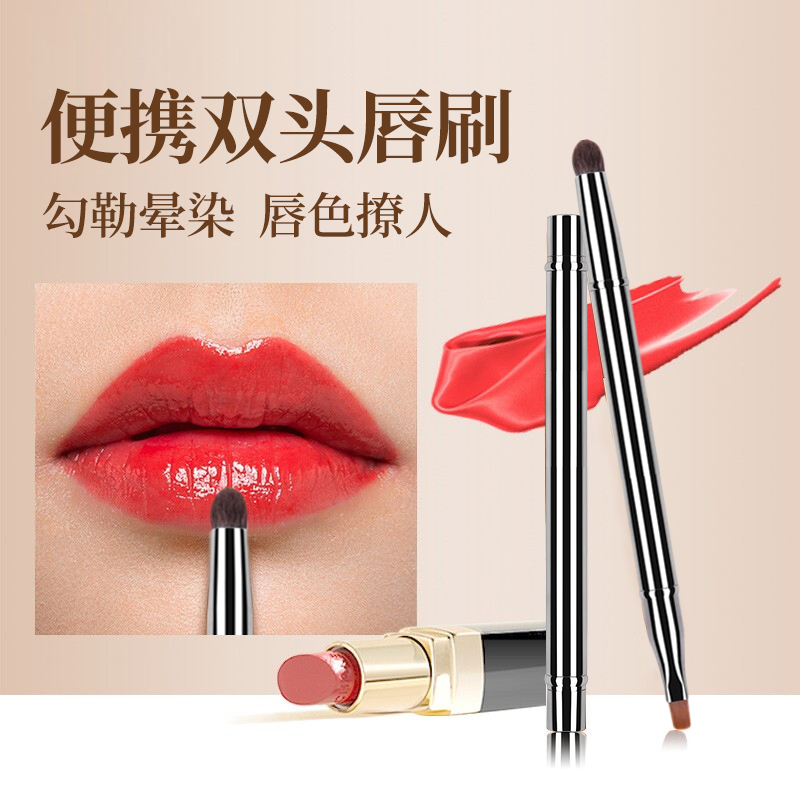 觅小鹿便携双头唇刷遮瑕刷指腹刷扁斜头泪沟带帽迷你口红化妆刷