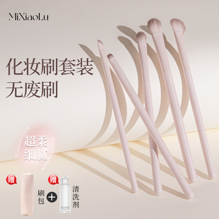 无废刷化妆刷套装全套正品软毛化妆师专用细节小号眼影刷修容腮红
