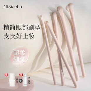 精简眼部刷型眼影刷套装三件套小号晕染遮瑕化妆刷全套正品软毛