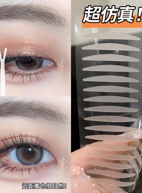 双眼皮贴肿眼泡蕾丝女自然隐形无痕专用定型持久旗舰店新手推荐