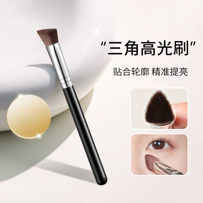 觅小鹿斜三角遮瑕刷单支软毛不吃粉无痕泪沟提亮高光刷化妆刷沧州