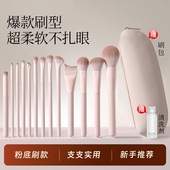 爆款 刷型眼影刷套装 三件套小号晕染遮瑕鼻影化妆刷化妆师专用