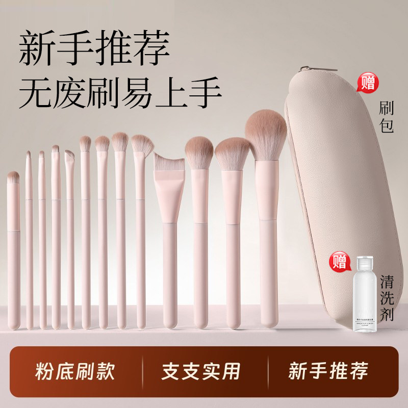 新手推荐眼影刷套装三件套小号晕染遮瑕鼻影化妆刷全套正品软毛,彩妆/香水/美妆工具,化妆刷,淘宝优惠券,粉丝福利购,淘宝优惠卷