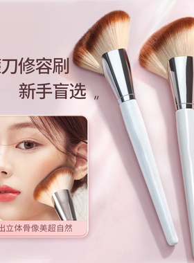 觅小鹿白色镰刀修容刷大号斜角阴影刷脸侧面部轮廓侧影新手化妆刷