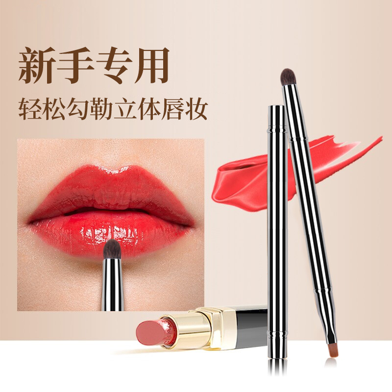 觅小鹿新手推荐便携双头唇刷遮瑕刷指腹刷扁斜头迷你口红化妆刷