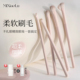柔软刷毛眼影刷套装 三件套小号修容腮红遮瑕化妆刷全套正品 软毛