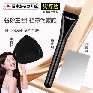 轻薄无痕月牙粉底刷扁头不吃粉女超薄服帖省粉化妆师专用粉底液刷