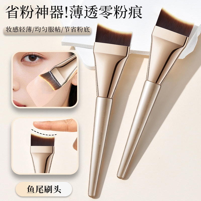 省粉神器月牙粉底刷不吃粉女无痕服帖薄透第一名调色板化妆刷,彩妆/香水/美妆工具,化妆刷,淘宝优惠券,粉丝福利购,淘宝优惠卷