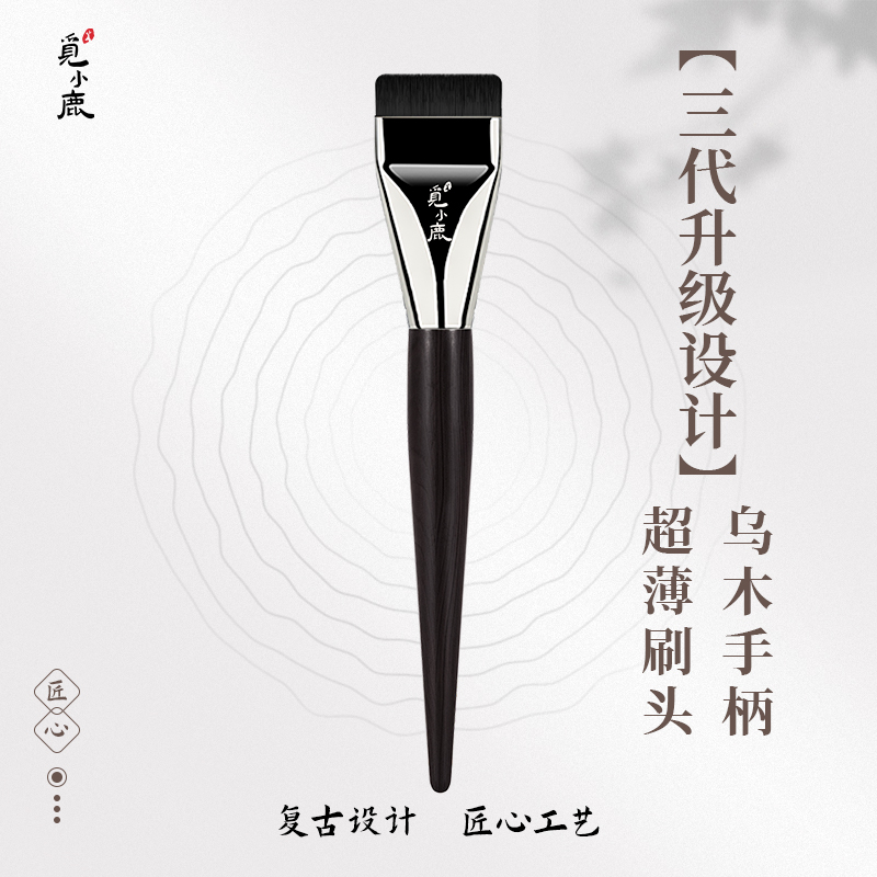 抗菌一字型粉底刷扁头超薄无痕