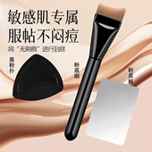 无痕月牙粉底刷扁头不吃粉女服帖敏感肌专用不闷痘粉底液刷