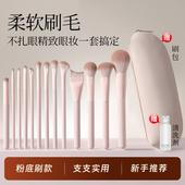 柔软刷毛眼影刷套装 三件套小号晕染遮瑕鼻影化妆刷化妆师专用