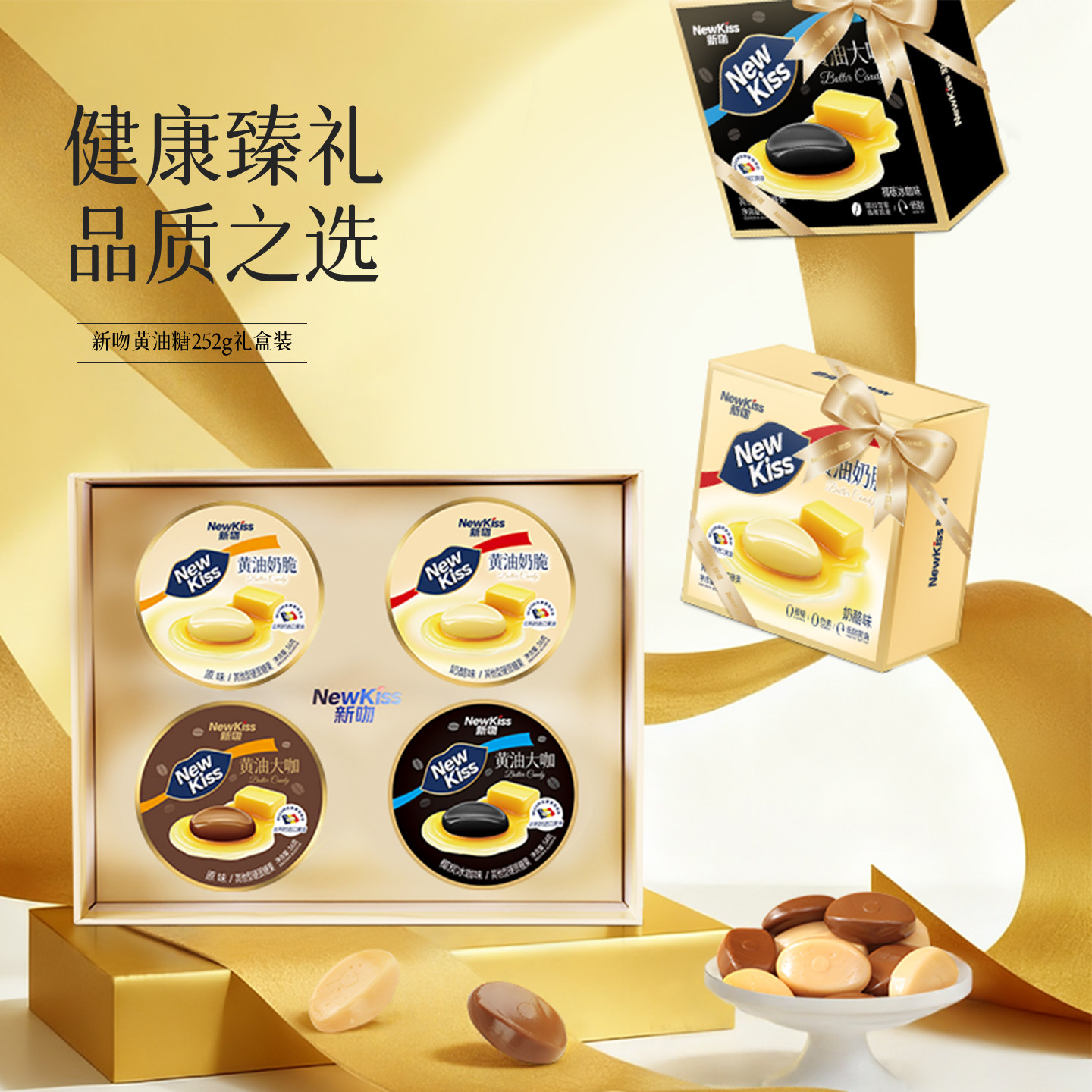 格兰冠新吻糖果冰咖啡糖黄油大咖椰碳提神54g*3罐