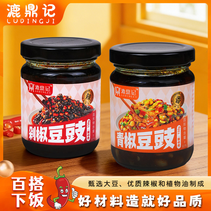 青椒豆豉炒菜用漉鼎记剁椒豆豉酱香辣风味下饭菜特产豆豉酱料辣酱