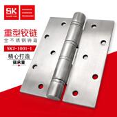 尚坤SK2 1001工业不锈钢铰链特殊车辆机械设备重型可焊接加厚合页