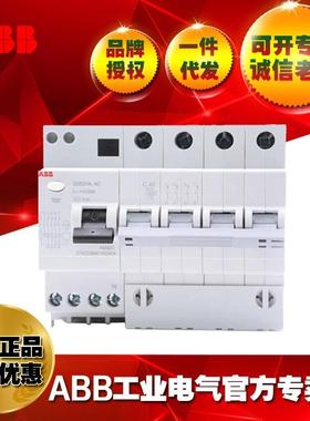 ABB漏电短路保护器断路器GSE204L AC-C50/0.03/2TAZ228401R2504