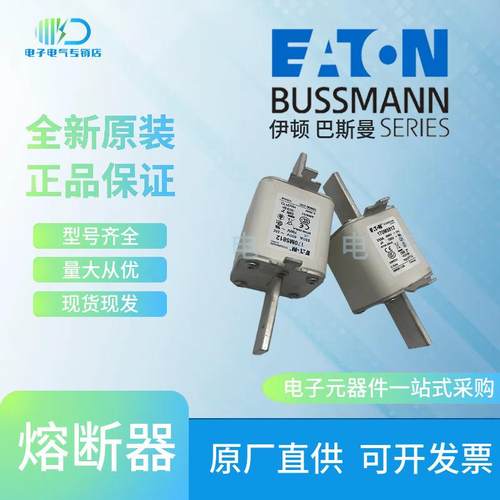 170M5806 170M5807 170M5808 巴斯曼 Bussmann方体快速熔断器现货