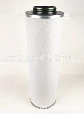 2605700580油分芯2605700570空压机油气分离器芯SA250W-10K配件