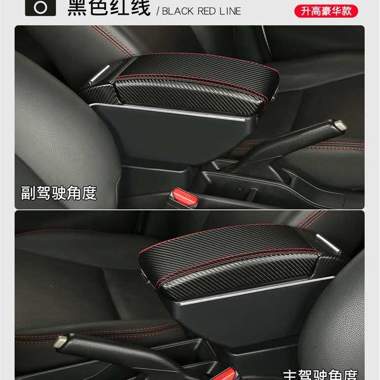 适用尼桑TERRANO中央扶手箱NISSAN terrano手扶配件改装置物储物