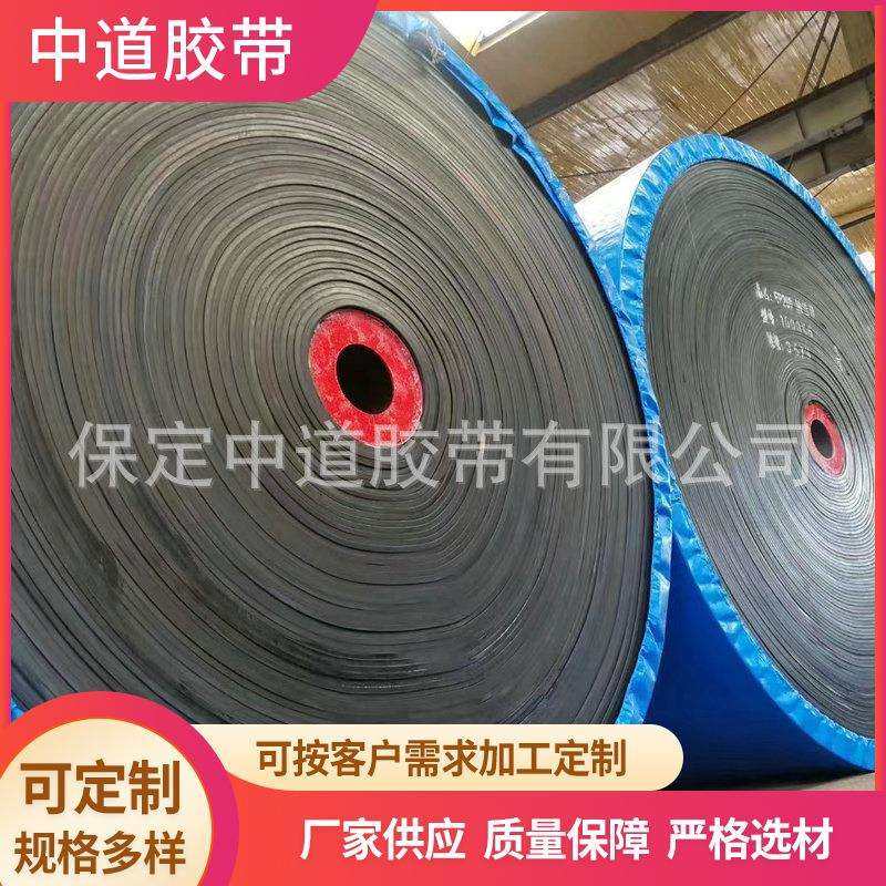 供应尼龙橡胶输送带 耐热橡胶输送带 NN工业波纹挡边平板输送带,玩具/童车/益智/积木/模型,毛绒/玩偶/公仔/布艺类玩具,淘宝优惠券,粉丝福利购,淘宝优惠卷