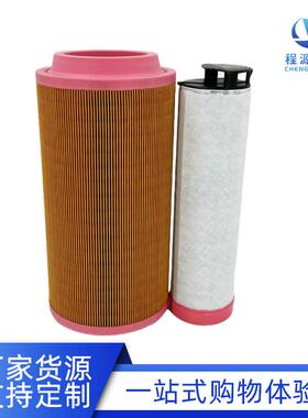 空压机 压路机工程车滤芯C20500CF500AF25723AF26395P778994空滤