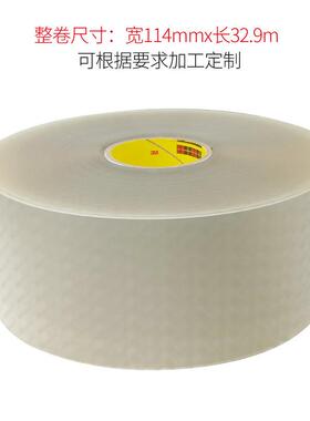 3MSJ5616透明3MSJ5816黑色脚垫 防振家具电器底座防滑胶粒Bumpon