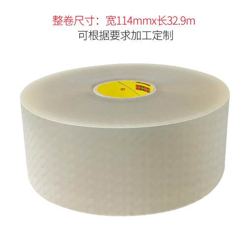 3MSJ5616透明3MSJ5816黑色脚垫 防振家具电器底座防滑胶粒Bumpon