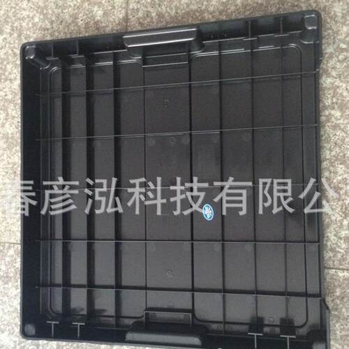 s3703205-247电瓶盖解放1121 1122j电瓶盖板长春彦泓供应