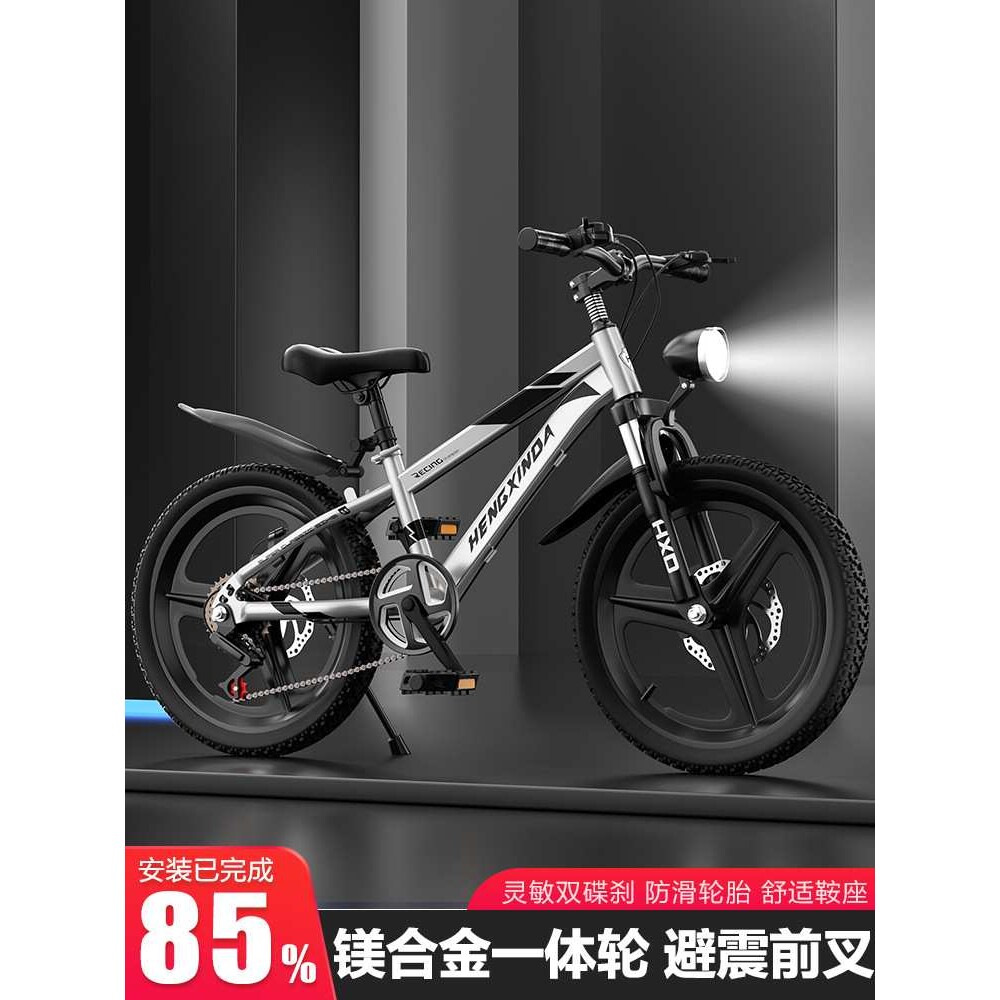 儿童自行车6-8-10-12-16岁山地车中小学生变速男孩女孩单车减震