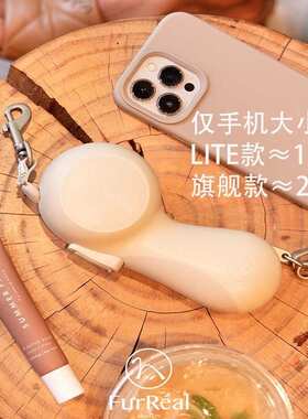 FurReal宠物牵引绳伸缩狗绳子带暖手可手机充电德国工艺欧美热卖