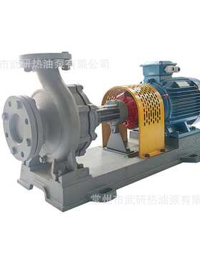 RY热油泵80-50-200A 耐高温风冷离心式11KW/常州导热油泵厂家直销
