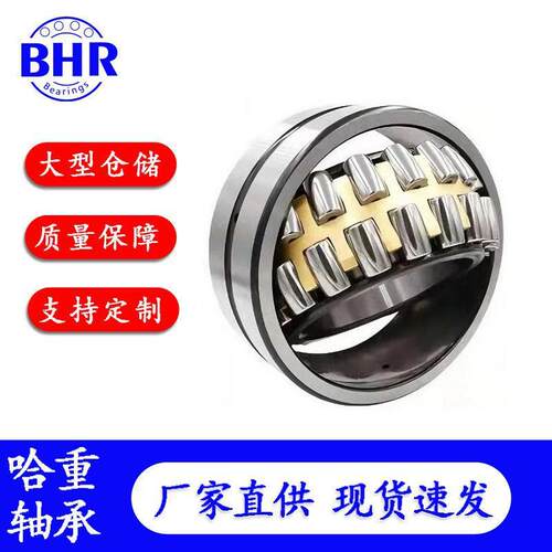 调心滚子轴承23136 23138 23140 23144 23148CA CC CAK/W33