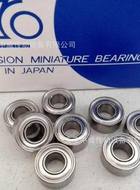 EZO轴承 EZO不锈钢轴承 EZO 6702ZZ 尺寸15x21x4 EZO微型轴承