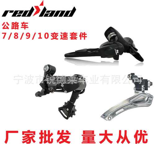 公路车2x7/8/9/10/11变速套件公路车手变后拨指拨变速套装