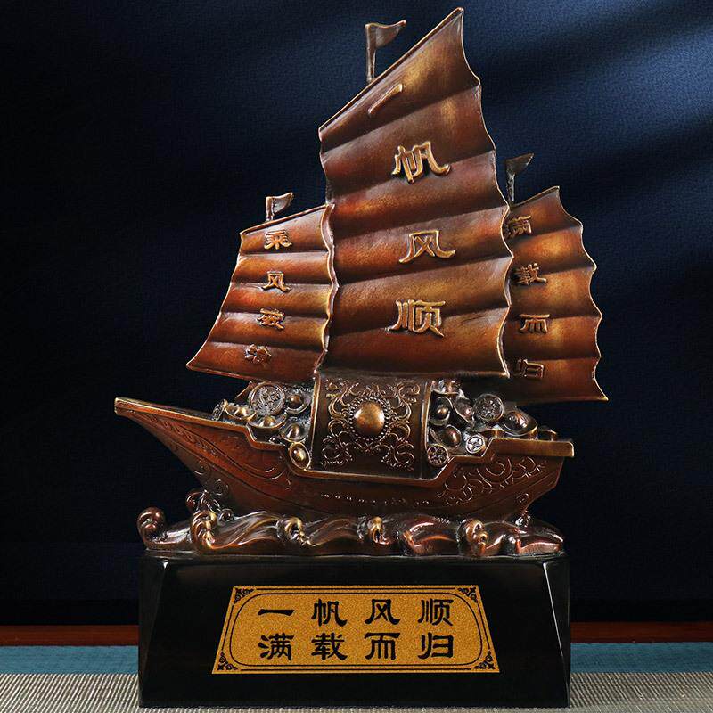 纯铜一帆风顺帆船摆件客厅玄关酒柜家居装饰品帆船创意摆件工艺品
