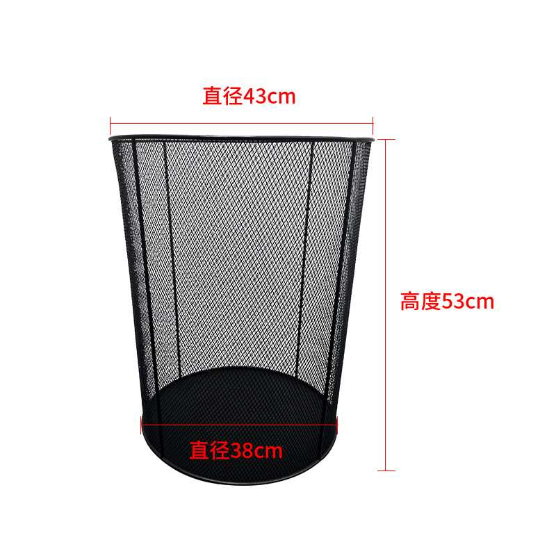 时尚简约镂空垃圾桶创意金属网格垃圾桶家用办公室多功能承重纸篓