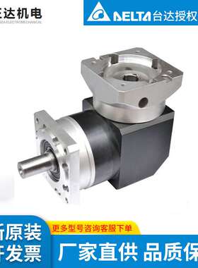 行星减速机 ZPLF090-L1-10-S2-P2 立式斜齿轮减速机全新现货