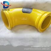 内壁淬火弯头 铸钢耐磨弯头 90°弯头 三 一泵车双层耐磨R275