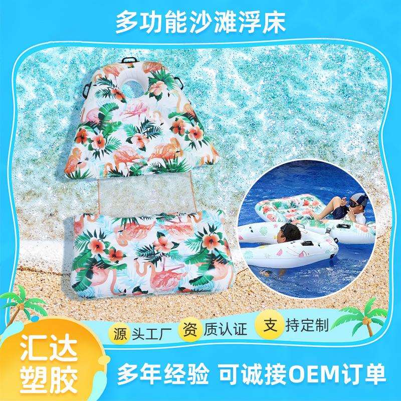 户外充气浮排多功能浮床成人泳池漂浮椅水上沙发U型靠背躺椅现货