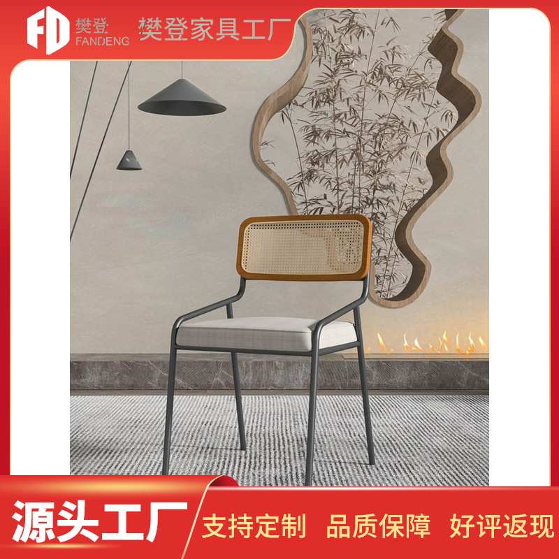 北欧餐椅家用靠背餐桌椅子复古铁艺椅书桌椅书房椅简约透气藤编椅