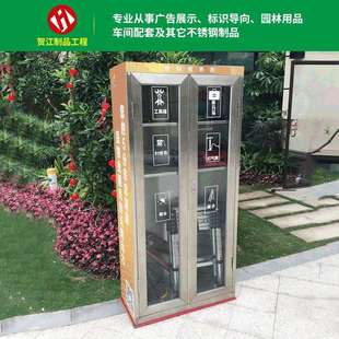 厂家供应花园小区便民工具柜 户外收纳柜 社区银行学校卫生服务柜