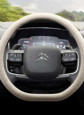 雪铁龙天逸c5aircross凡尔赛c4世嘉c3xr C6 c2 C3L方向盘套翻毛皮