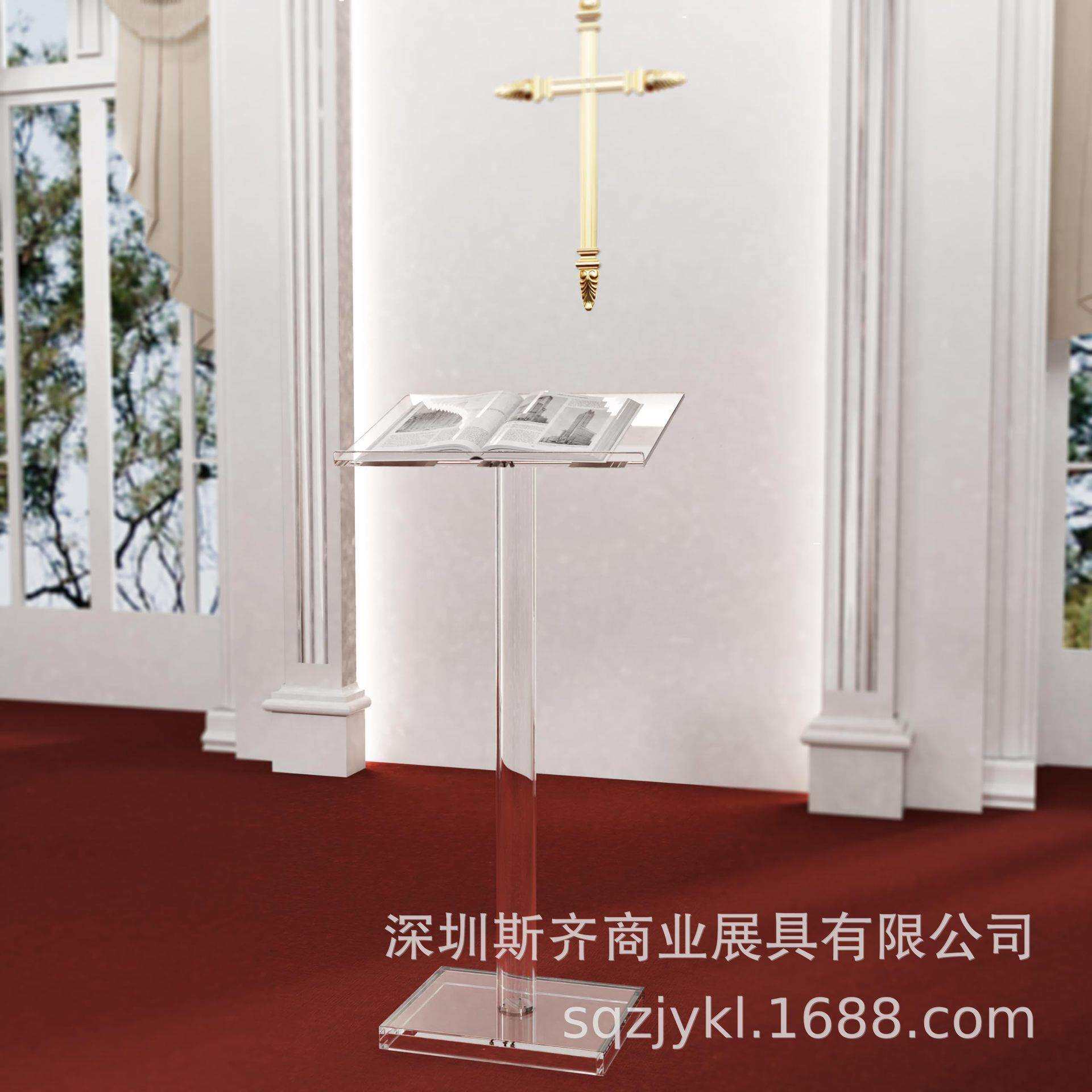 亚克力讲台婚庆酒店教会发言台透明有机玻璃演讲台迎宾前台接待台