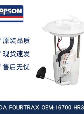 16700-HR3-A21 16700HR3A21 FOURTRAX 420 汽油泵总成 输出稳定