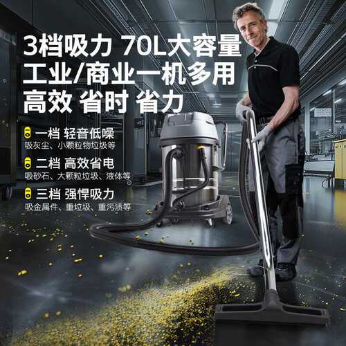 【三电机】德国卡赫吸尘器NT90/3粉尘大功率工厂吸水吸尘机NT70/3