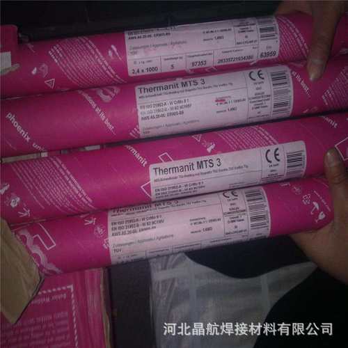 蒂森T91/P9焊丝E9015-B9耐热钢焊条ER90S-B9德国蒂森焊丝