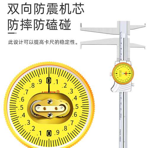 j8双头内径卡簧卡尺9带表卡尺沟槽槽150m双内长爪200mg3