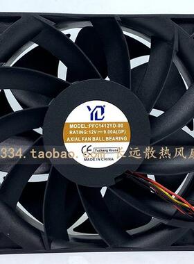 YD PFC1412YD-00 12V 9.0A 神马M20/21/30 14厘米 大风量散热风扇