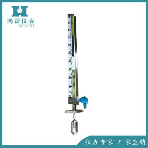 远传型UHC-517D-80磁性浮子液位计 磁翻板液位计生产厂家