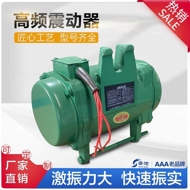 桥梁工程用混凝土附着式震动器混凝土平板震动器混凝土平板振捣器,玩具/童车/益智/积木/模型,毛绒/玩偶/公仔/布艺类玩具,淘宝优惠券,粉丝福利购,淘宝优惠卷