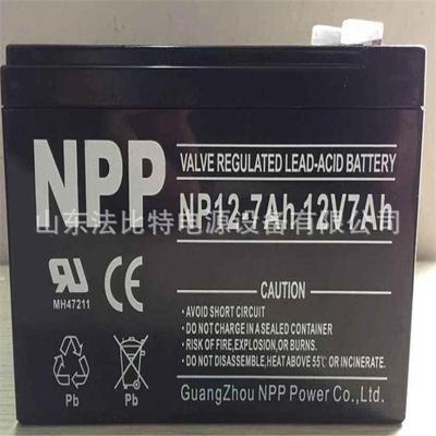 耐普NNP铅酸蓄电池NP7-12免维护12V7Ah耐普铅酸蓄电池NPP